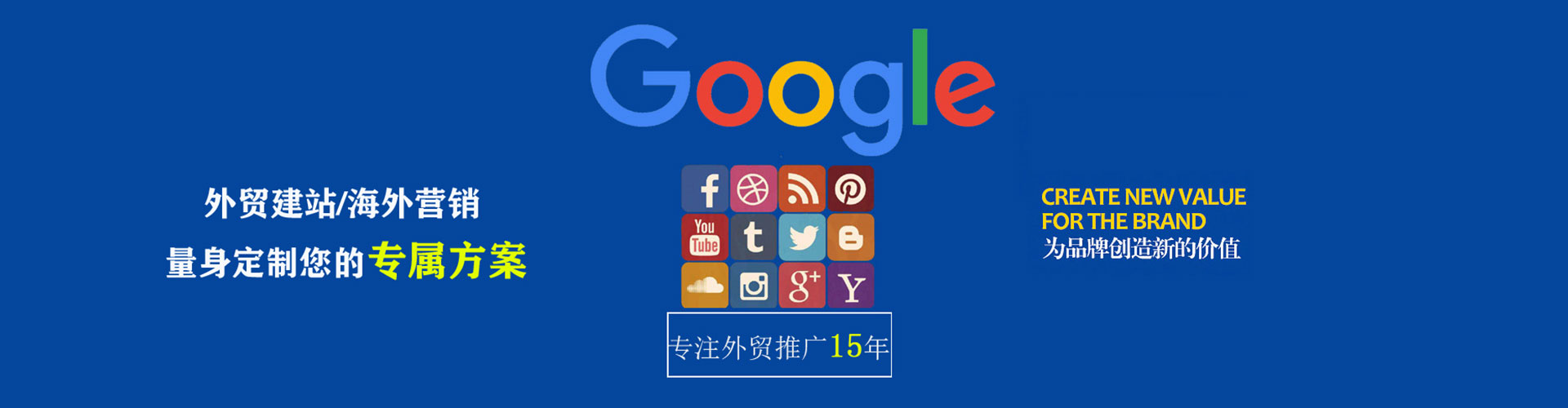 白云如何做sem