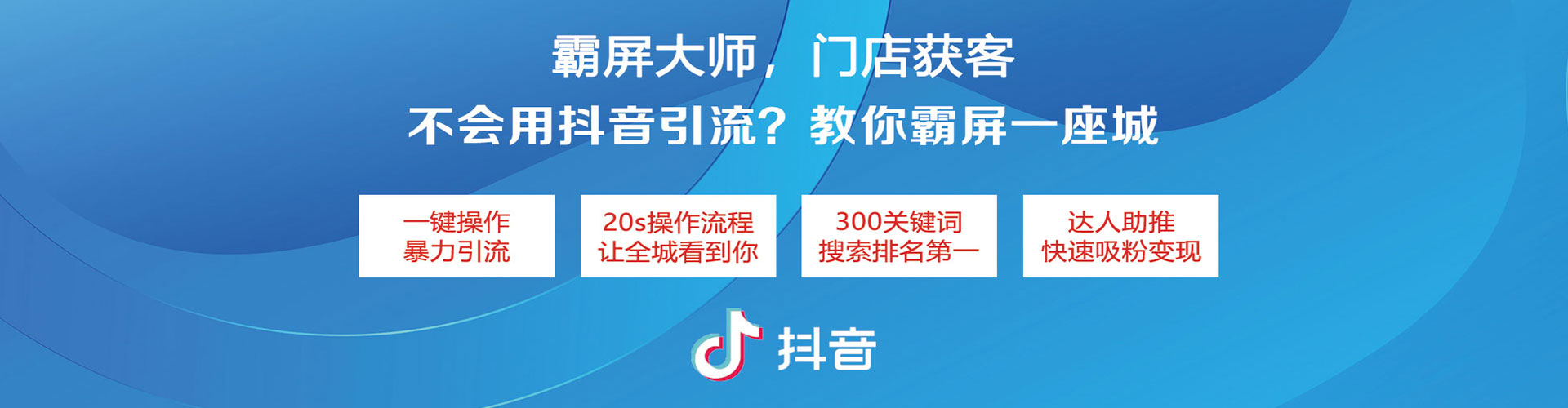 白云知乎信息流