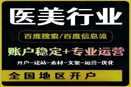 今日头条信息流广告：案例展示与实战技巧